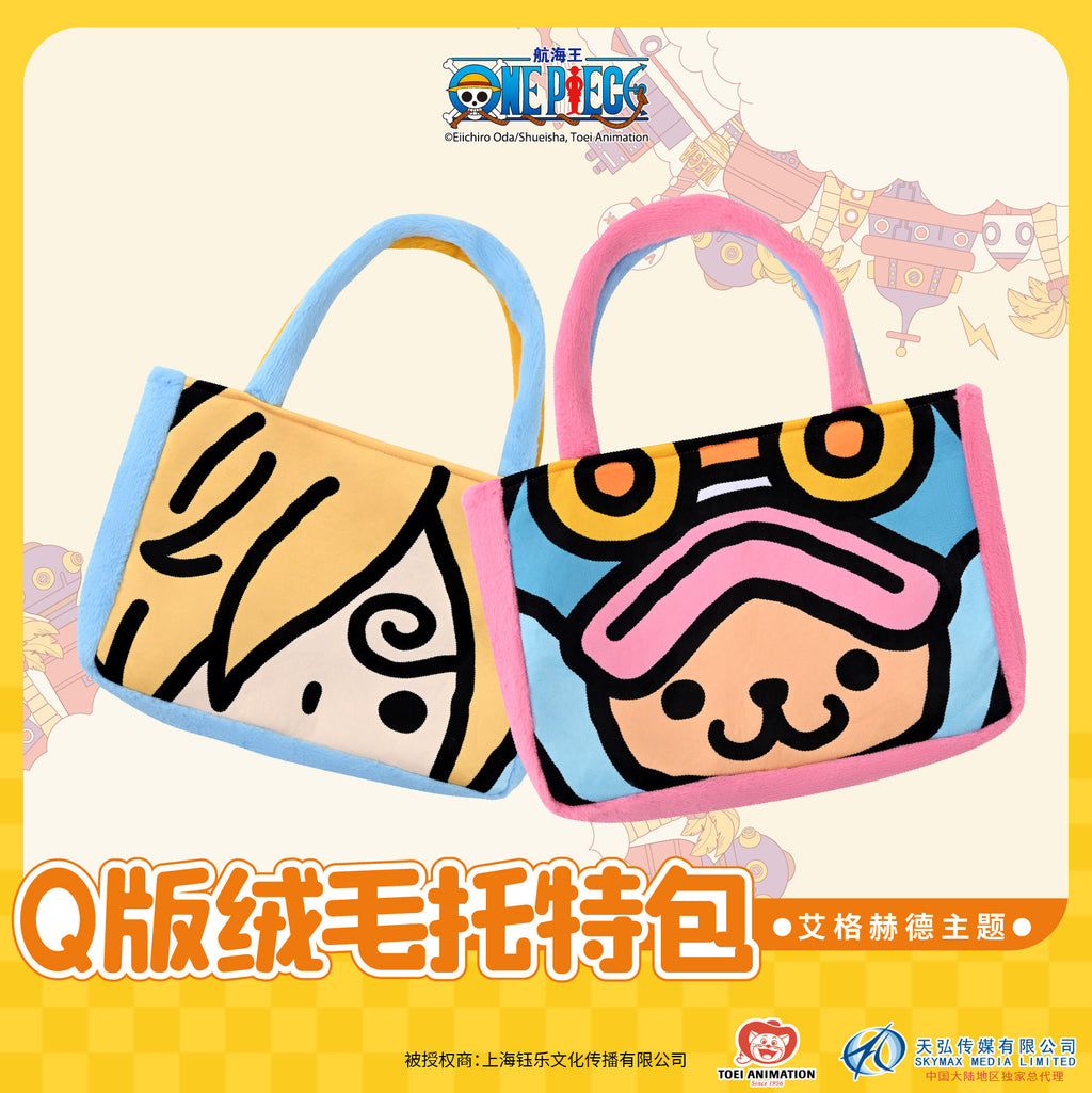 航海王 魯夫 索隆 香吉士 絨毛托特包 商品圖