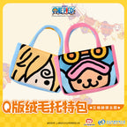 航海王 魯夫 索隆 香吉士 絨毛托特包 商品圖