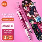 咒術迴戰 五條悟 虎杖悠仁 伏黑惠 自動鉛筆 商品圖