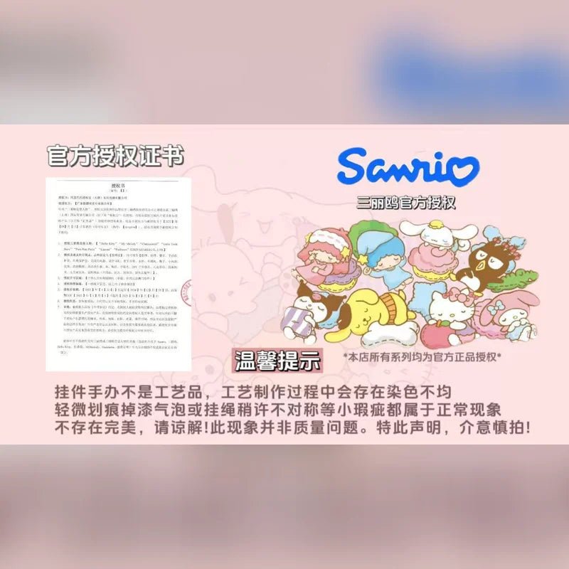 三麗鷗 Hello Kitty 凱蒂貓 桌面擺件商品圖