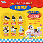 企鵝家族 Pingu × Xfree | 和我的一天系列盲盒 | 單抽／端盒 商品圖 3