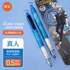 咒術迴戰 五條悟 虎杖悠仁 伏黑惠 自動鉛筆 商品圖