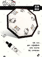三麗鷗 Hello Kitty 晴雨傘 商品圖