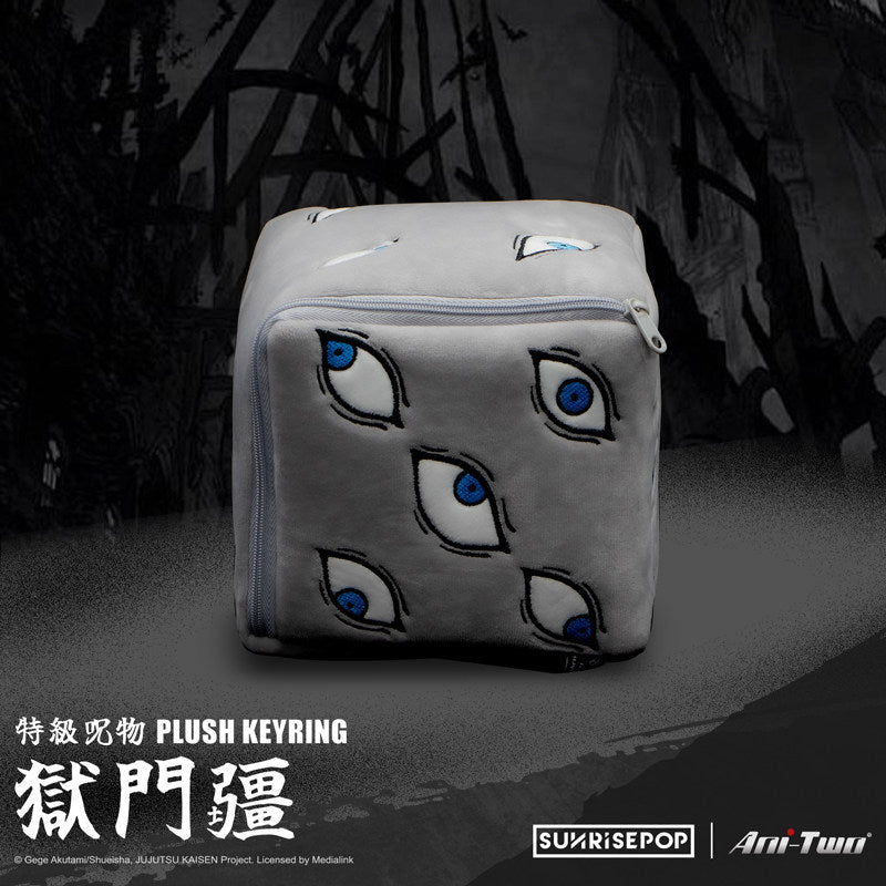 咒術迴戰 五條悟 獄門疆 毛絨紙巾盒 商品圖
