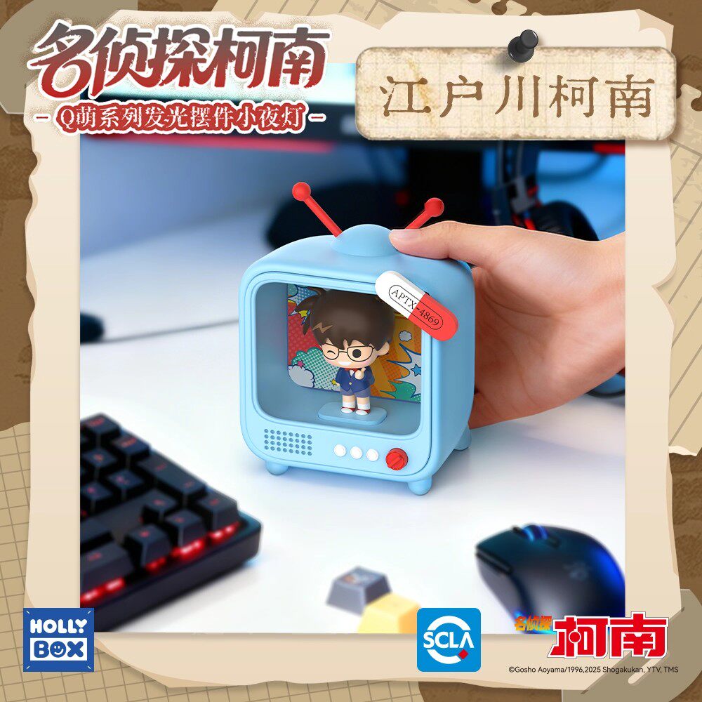 名偵探柯南 江戶川柯南 工藤新一 灰原哀 盲盒公仔 商品圖