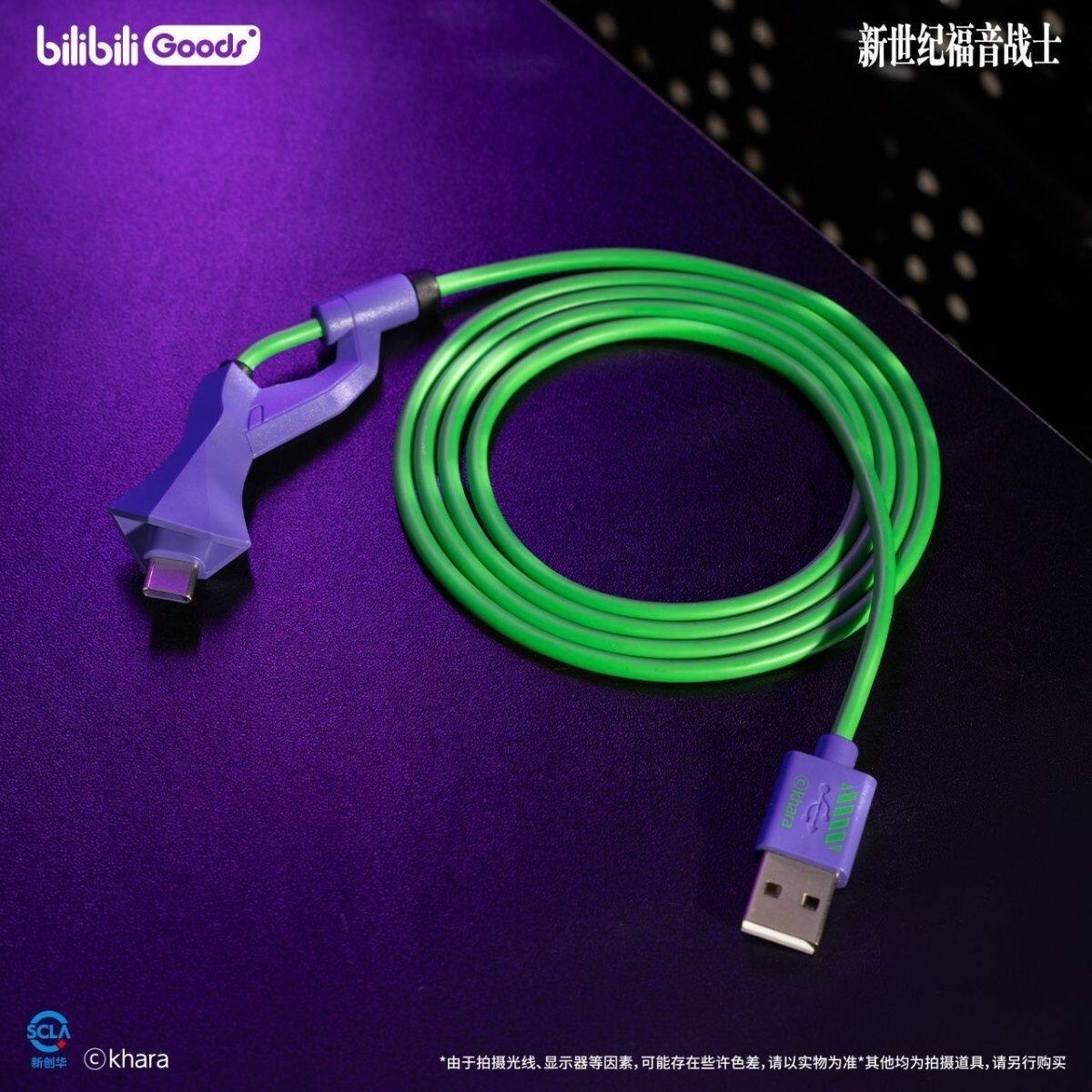 新世紀福音戰士 初號機 零號機 貳號機 充電線 商品圖
