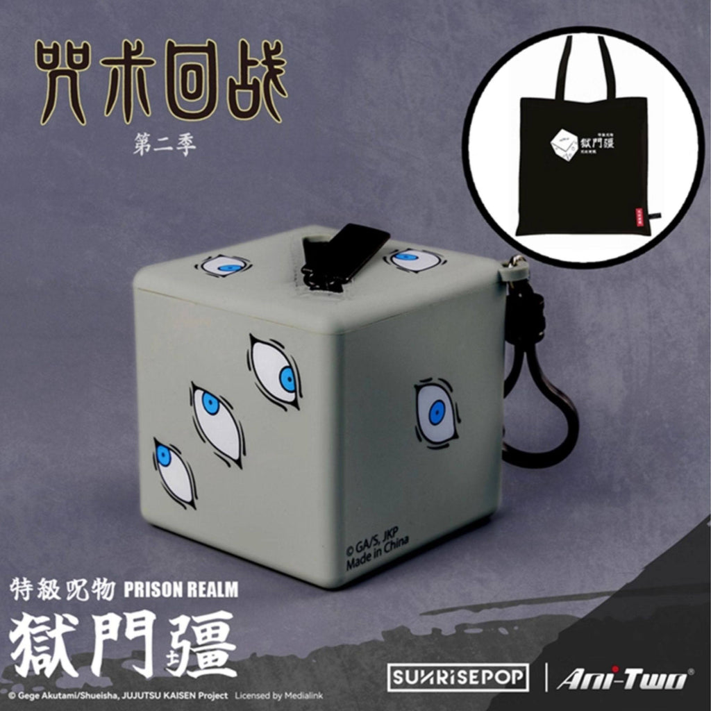 咒術迴戰 五條悟 收納包 商品圖