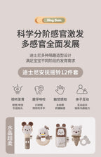 迪士尼 | 寶寶搖鈴啃咬玩具12件禮盒 | 嬰幼兒送禮組 商品圖 6