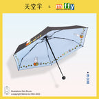 米菲兔 米菲 晴雨傘 商品圖