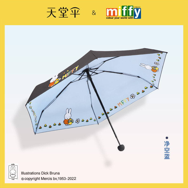 米菲兔 米菲 晴雨傘 商品圖