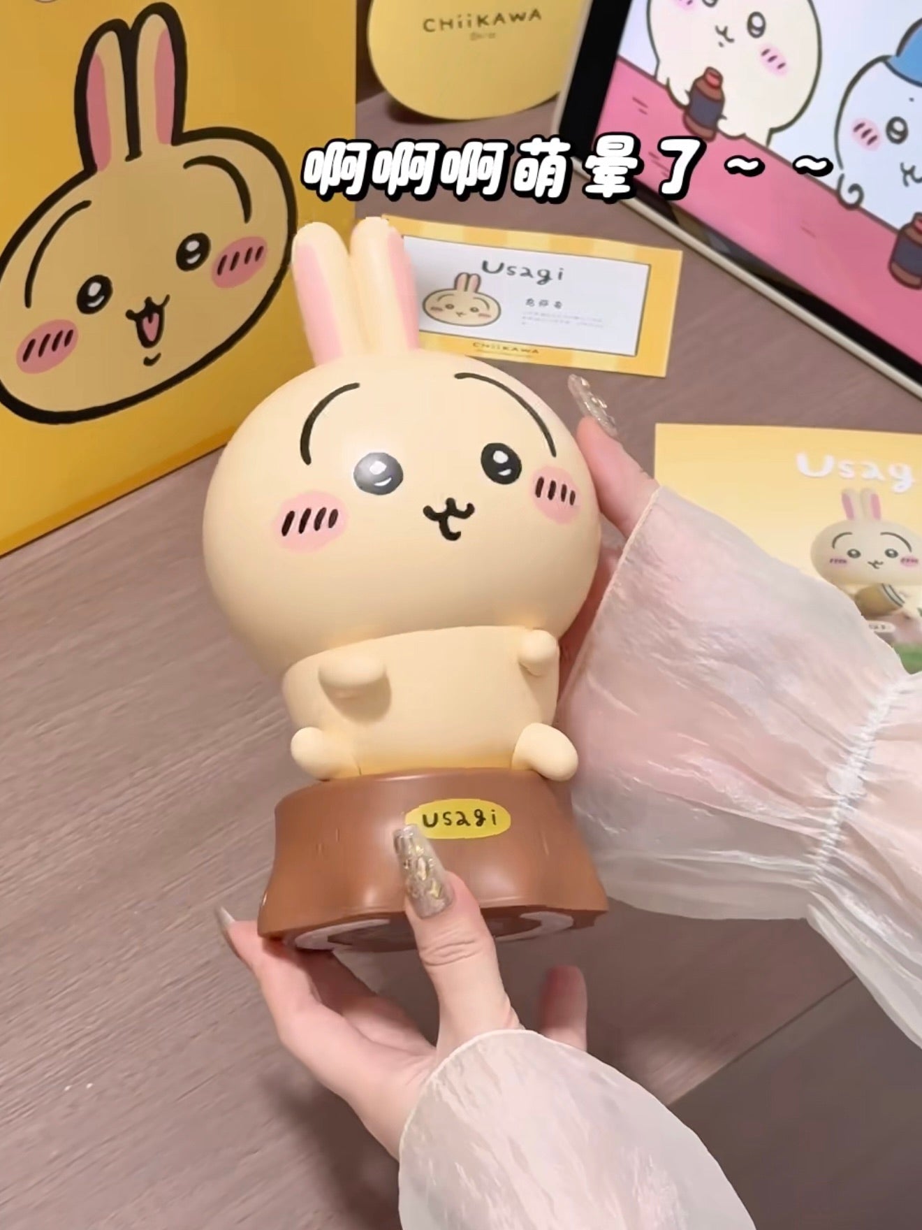 吉伊卡哇 吉伊卡哇 小八 烏薩奇 藍牙音箱 商品圖