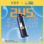 米菲兔 米菲 晴雨傘 商品圖