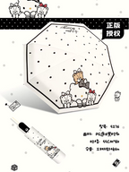 三麗鷗 Hello Kitty 晴雨傘 商品圖