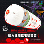 新世紀福音戰士 插入栓 抱枕毯 商品圖