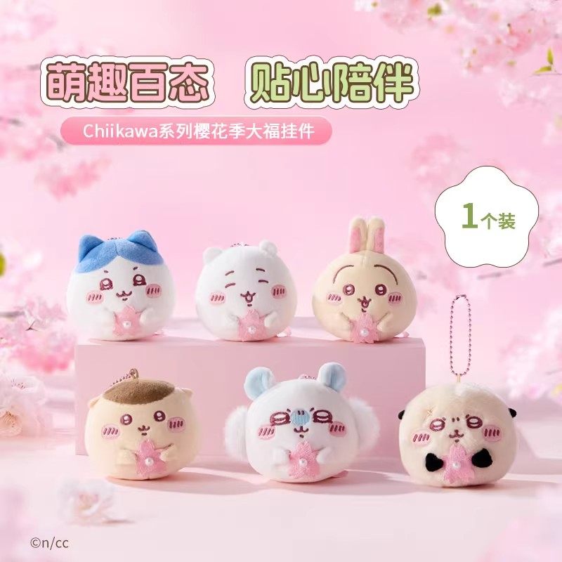 吉伊卡哇 吉伊卡哇 小八 烏薩奇 絨毛吊飾 商品圖