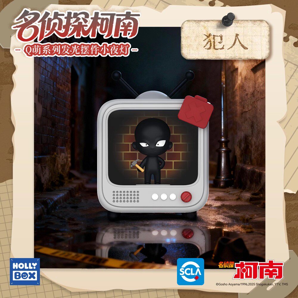 名偵探柯南 江戶川柯南 工藤新一 灰原哀 盲盒公仔 商品圖