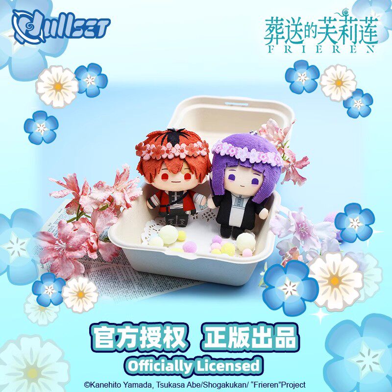 葬送的芙莉蓮 芙莉蓮 辛美爾 費倫 絨毛吊飾 商品圖
