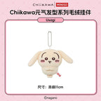 吉伊卡哇 Chiikawa | 小八・烏薩奇 吊飾掛件 | 款式可選 - 圖4 | 潮巢 Nestory