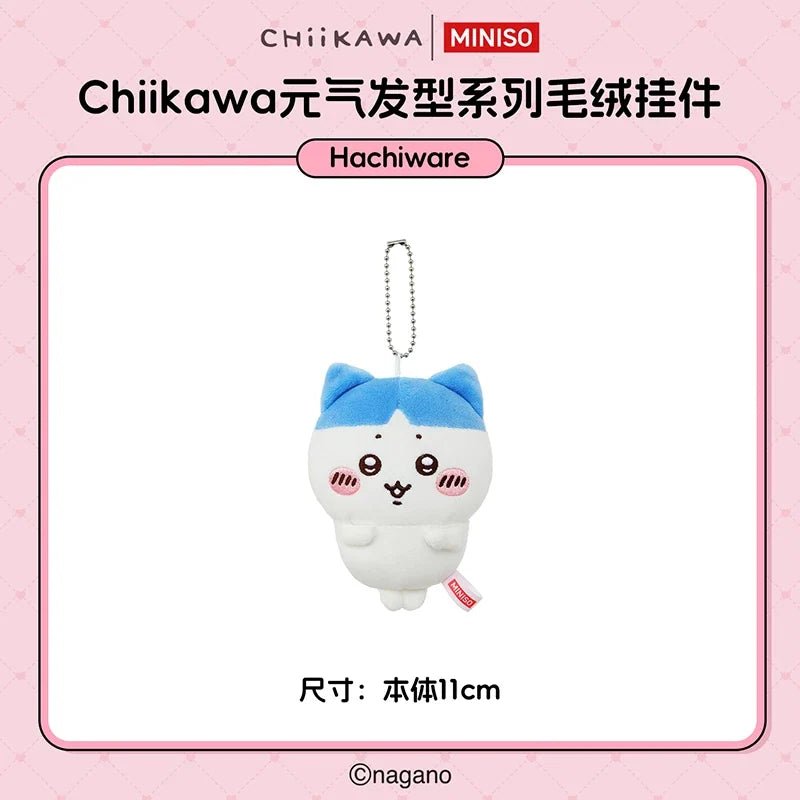 吉伊卡哇 Chiikawa | 小八・烏薩奇 吊飾掛件 | 款式可選 - 圖3 | 潮巢 Nestory