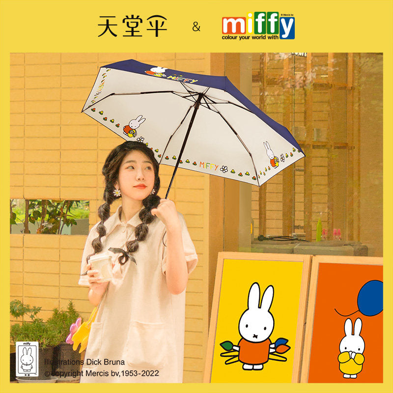 米菲兔 米菲 晴雨傘 商品圖