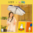 米菲兔 米菲 晴雨傘 商品圖