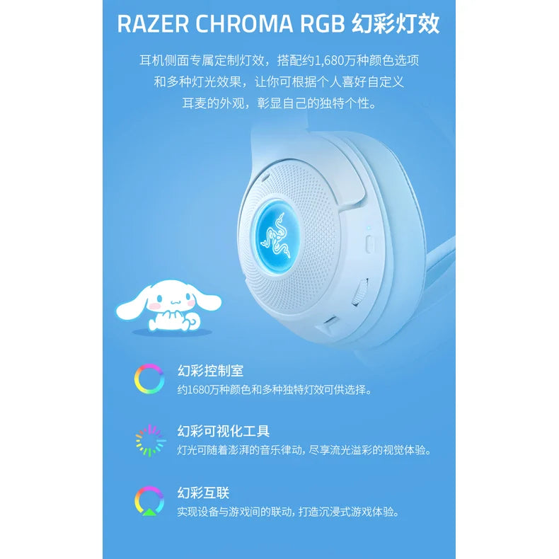 Razer雷蛇 × 三麗鷗 Sanrio | 大耳狗 耳罩式耳機 - 圖5 | 潮巢 Nestory