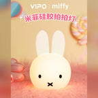 米菲 Miffy 米菲 VIPO 燈具小物商品圖