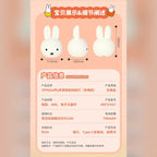 米菲 Miffy 米菲 VIPO 燈具小物商品圖