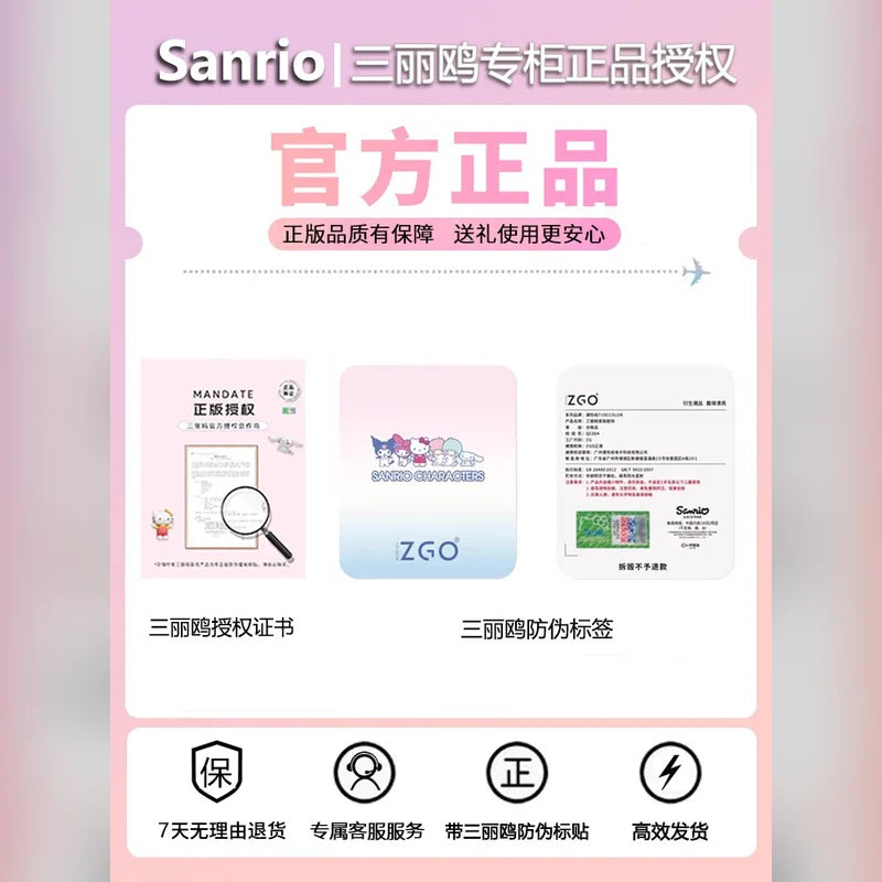 三麗鷗 Hello Kitty 凱蒂貓 吊飾掛件商品圖