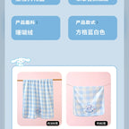 三麗鷗 Sanrio 大耳狗 Cinnamoroll 格子浴巾禮盒 商品圖 19