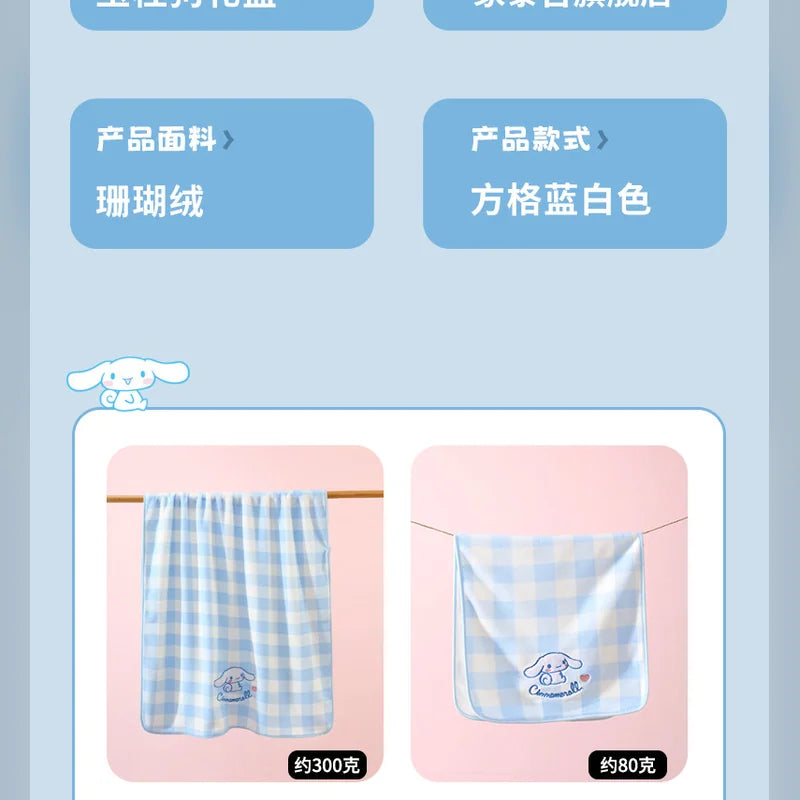 三麗鷗 Sanrio 大耳狗 Cinnamoroll 格子浴巾禮盒 商品圖 19