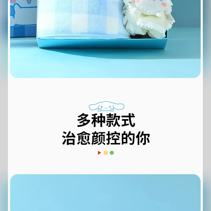 三麗鷗 Sanrio 大耳狗 Cinnamoroll 格子浴巾禮盒 商品圖 31