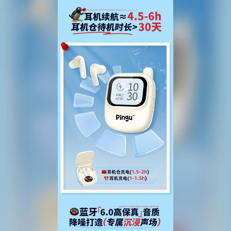 企鵝家族 藍牙耳機商品圖
