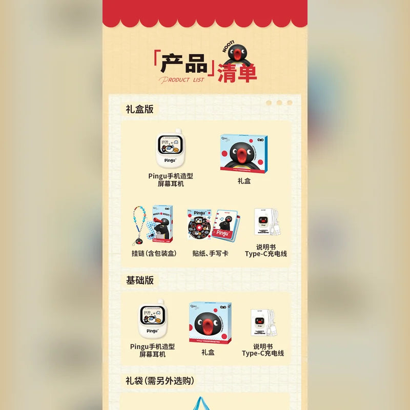 企鵝家族 藍牙耳機商品圖