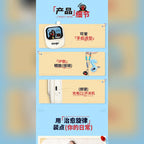 企鵝家族 藍牙耳機商品圖