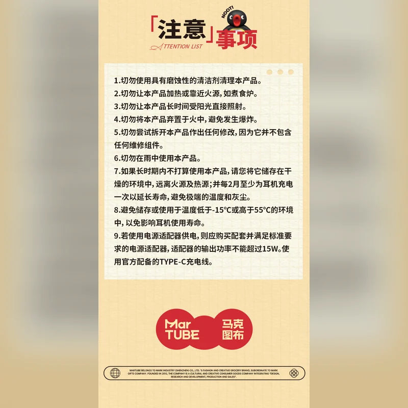 企鵝家族 藍牙耳機商品圖