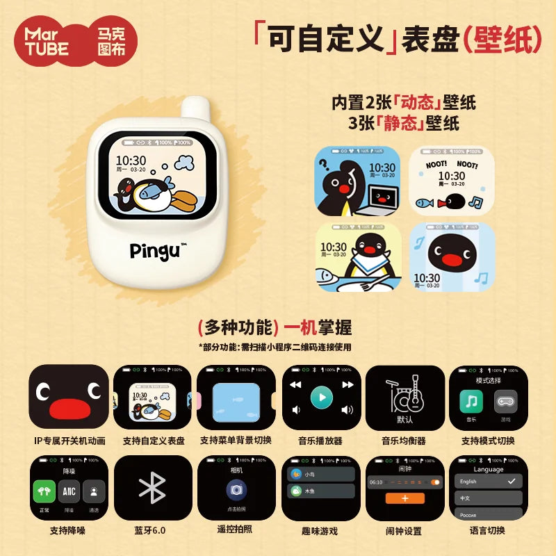 企鵝家族 藍牙耳機商品圖