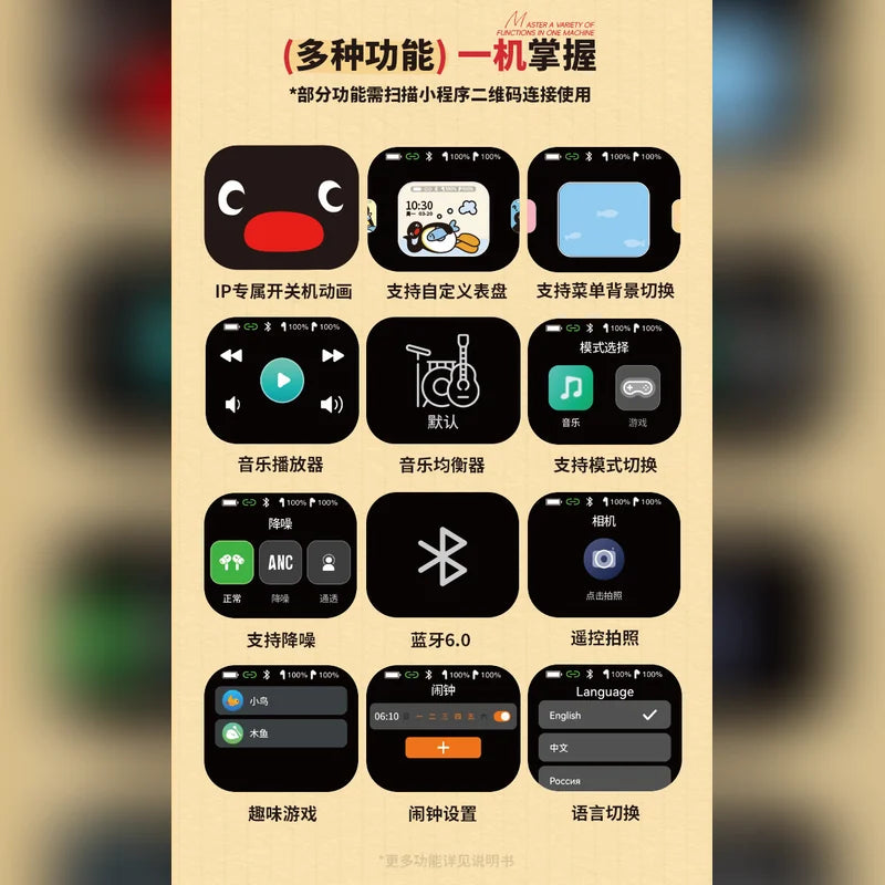 企鵝家族 藍牙耳機商品圖