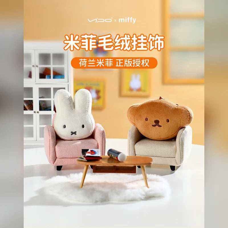 米菲 Miffy 米菲 VIPO 絨毛娃娃商品圖