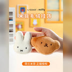 米菲 Miffy 米菲 VIPO 絨毛娃娃商品圖