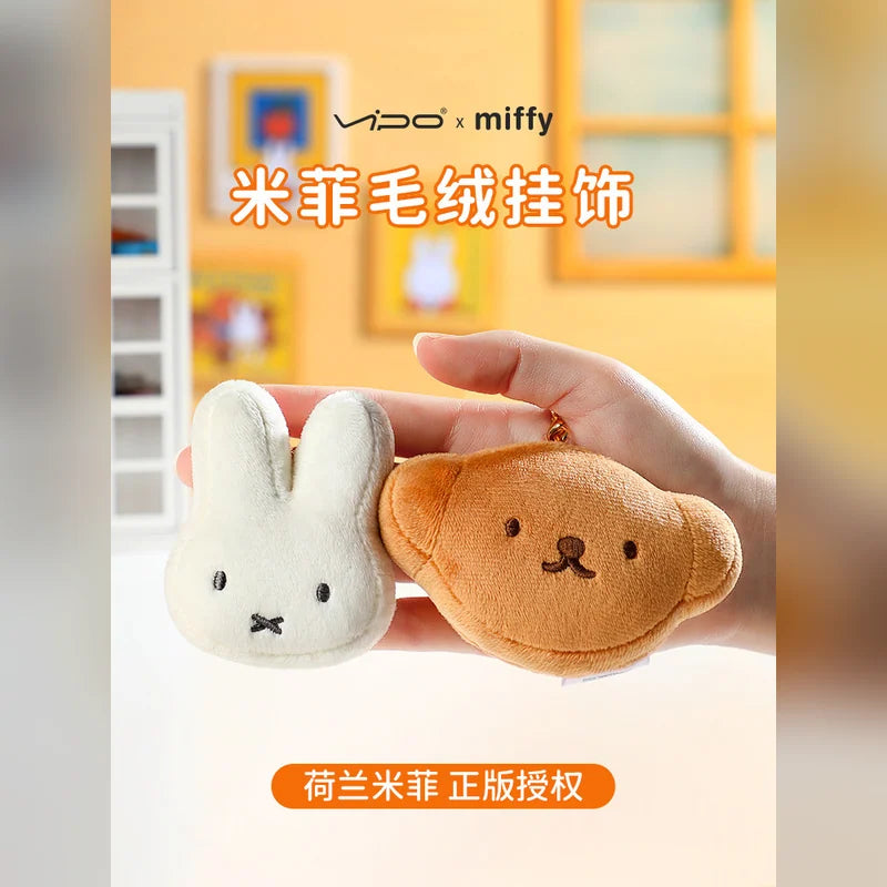 米菲 Miffy 米菲 VIPO 絨毛娃娃商品圖