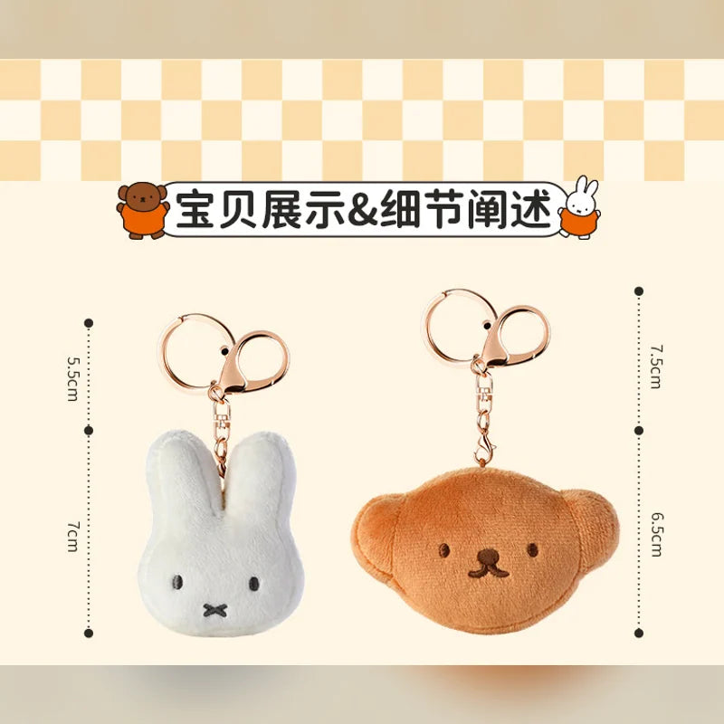 米菲 Miffy 米菲 VIPO 絨毛娃娃商品圖