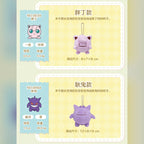 寶可夢 Pokémon 百變怪變身系列十角色絨毛吊飾 商品圖 6