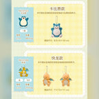 寶可夢 Pokémon 百變怪變身系列十角色絨毛吊飾 商品圖 8