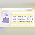 寶可夢 Pokémon 百變怪變身系列十角色絨毛吊飾 商品圖 12