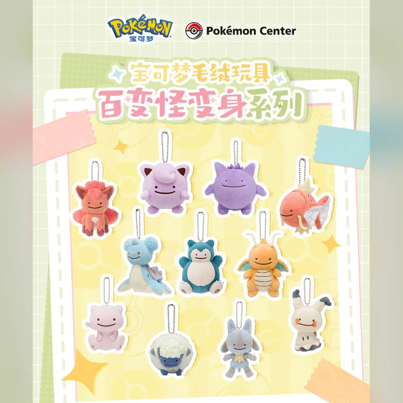寶可夢 Pokémon 百變怪變身系列十角色絨毛吊飾 商品圖 15