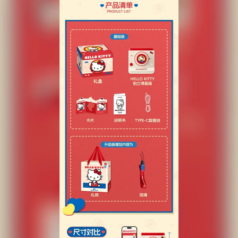 三麗鷗 Sanrio 凱蒂貓 Hello Kitty 拍立得造型藍牙音箱 商品圖 13
