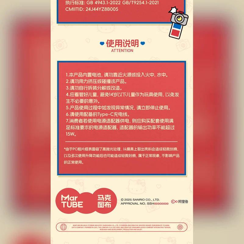 三麗鷗 Sanrio 凱蒂貓 Hello Kitty 拍立得造型藍牙音箱 商品圖 15