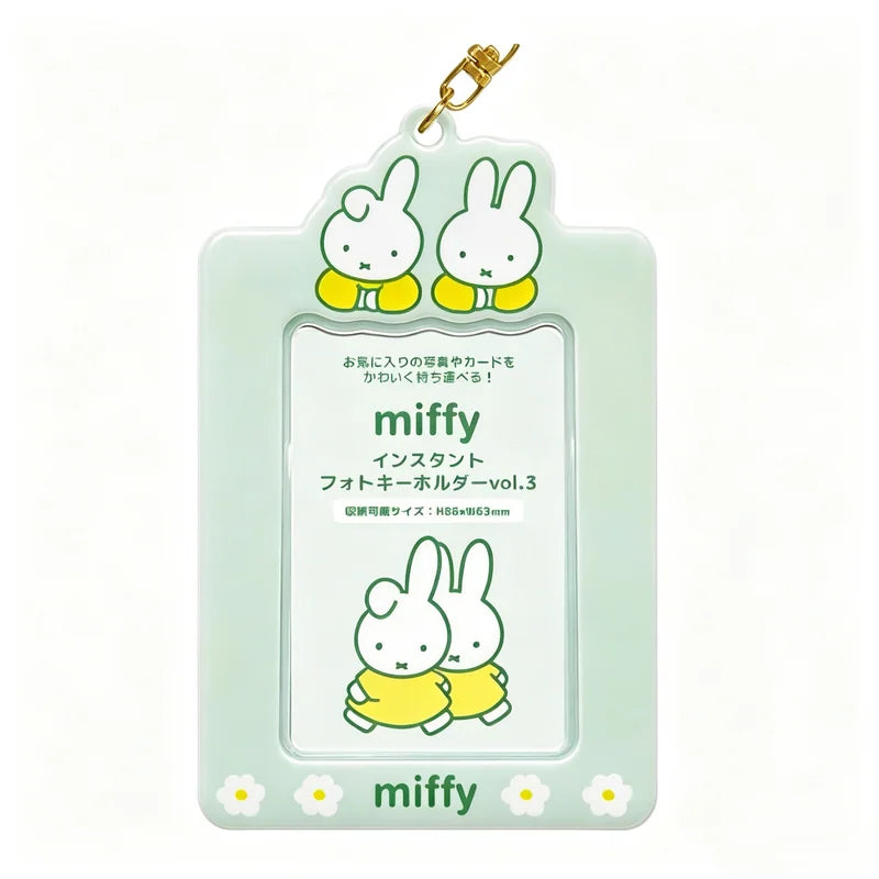 米菲 Miffy NIC 米菲兔鮑里斯卡套吊飾相冊 商品圖 5