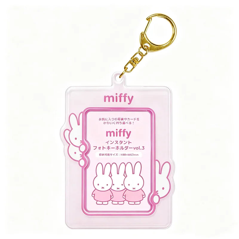 米菲 Miffy NIC 米菲兔鮑里斯卡套吊飾相冊 商品圖 8